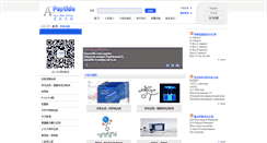Desktop Screenshot of apeptide.com